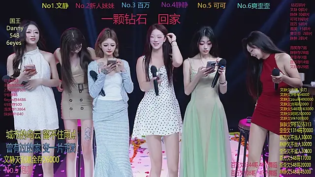 XXX chat uživo modela CUTEBABY-101