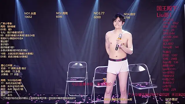 BTS-007 Live XXX-Chat