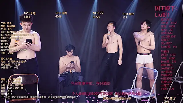 دردشة BTS-007 الجنسية المباشرة