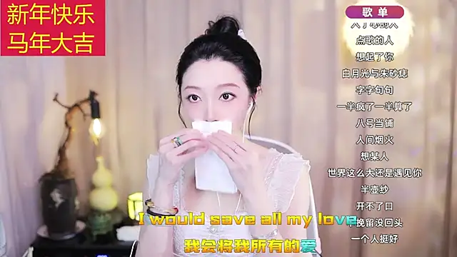 Chat XXX Live Zoe-99