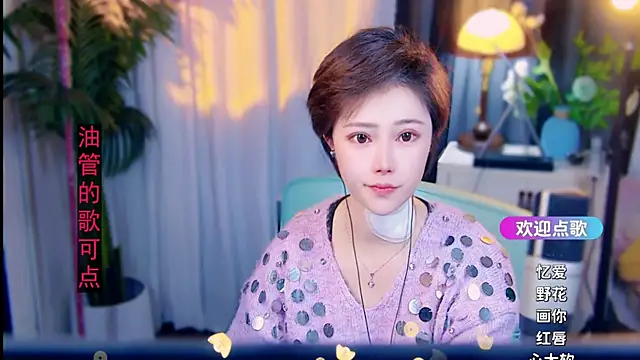 Chat XXX ao vivo de cherry-fa