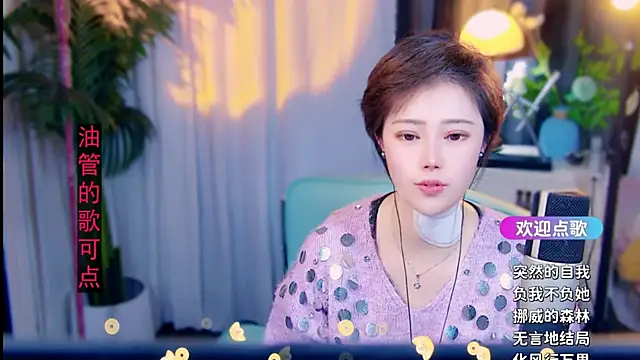 cherry-fa Obrolan Langsung XXX