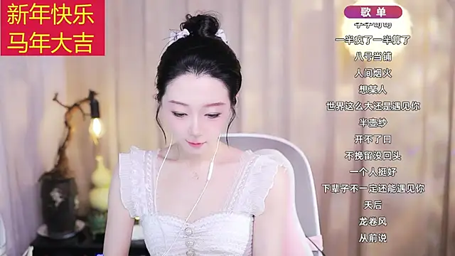 Chat XXX en directo de Zoe-99