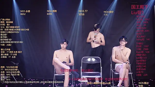 BTS-007 Chat XXX in diretta