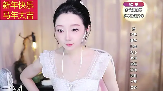 Zoe-99: απευθείας συνομιλία ΧΧΧ