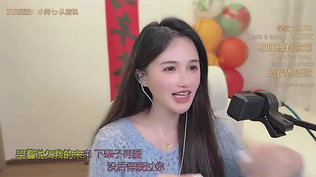 babykitty- – Live XXX-chat