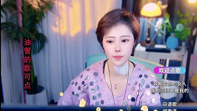 cherry-fa Adlı Modelin Canlı XXX Sohbeti