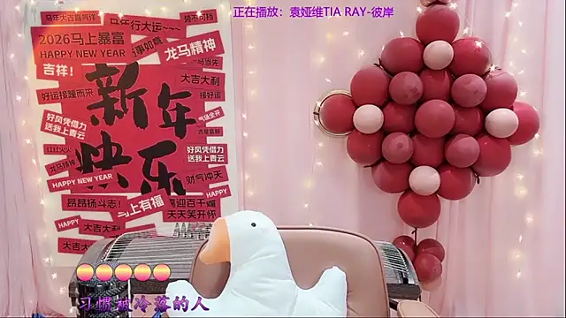 Tian-xin-999 Live XXX-chat