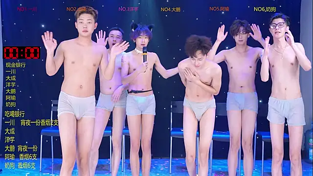 ROOKIES-COOL: διαδικτυακό σόου στην κάμερα