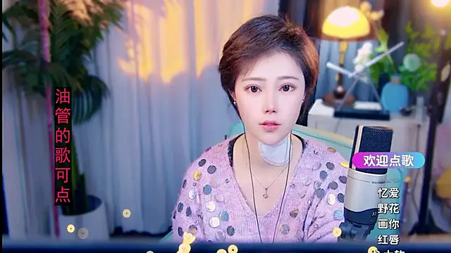 cherry-fan Live XXX chat