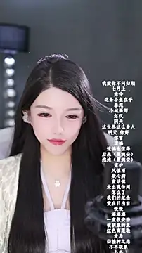 vv-77n Webbikameraesitys