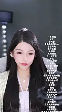 vv-77n Live XXX chat