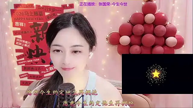 Tian-xin-999 即時 XXX 聊天