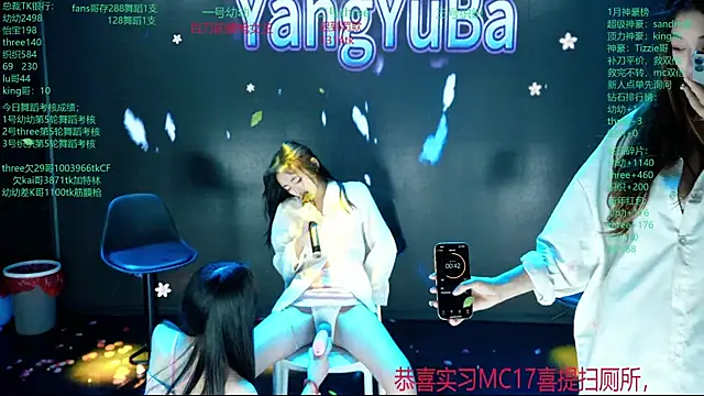 دردشة Yangyuba-003 الجنسية المباشرة