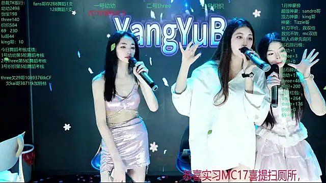 Yangyuba-003 Live XXX-Chat