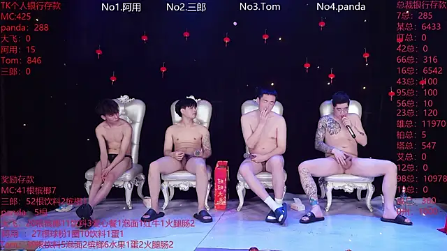 Вебкам-шоу OUBA-boy