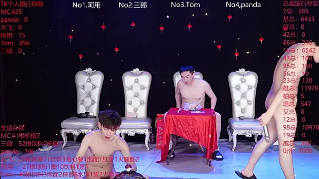 OUBA-boyのライブXXXチャット