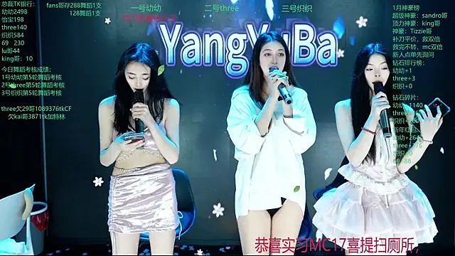 Chat XXX en directo de Yangyuba-003