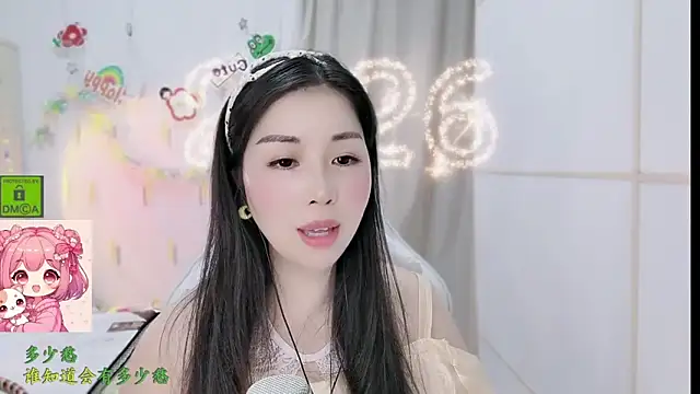 Czat XXX na żywo – HK_angelchloe