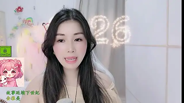 Chatroom XXX en direct de HK_angelchloe