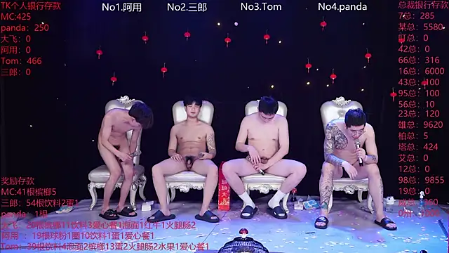 OUBA-boy: онлайн-секс-чат