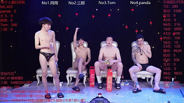 OUBA-boy Obrolan Langsung XXX