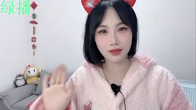 Pinkgirl520 élő XXX-chatje