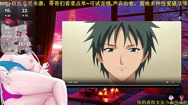 Mitao_ 网络视讯表演