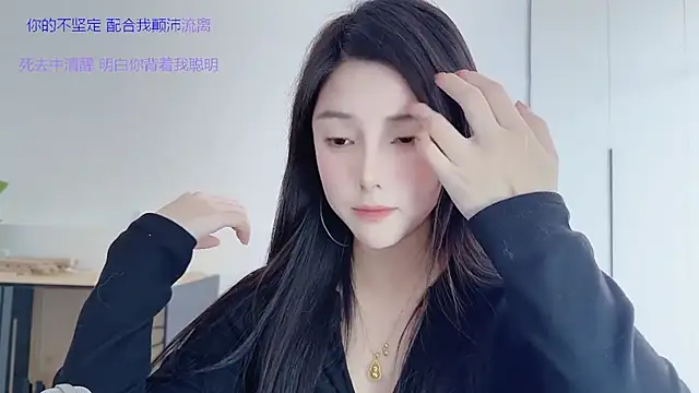 HaagenDazs_ Show Webcam