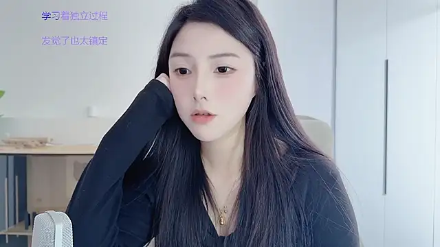 HaagenDazs_ Pertunjukan Webcam