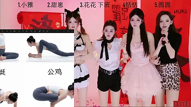 TNT-Sister Chat XXX live