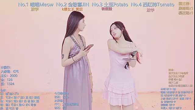 SSF-888 Obrolan Langsung XXX