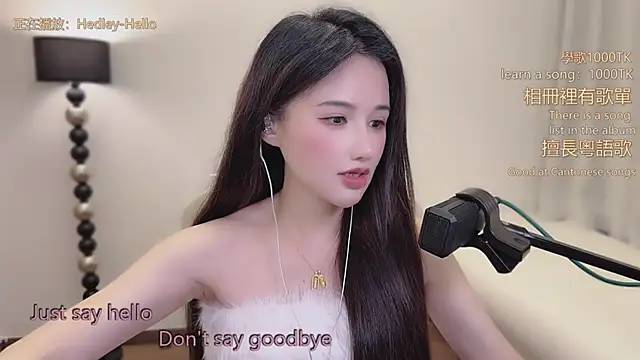 Chat XXX en directo de babykitty-