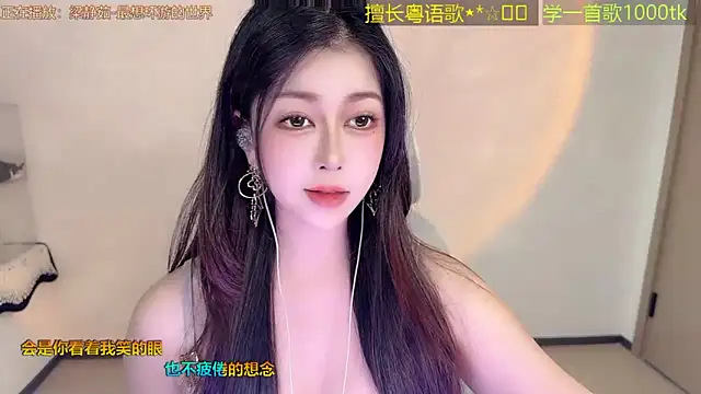 Chat +18 de Lucky-Cora ao vivo