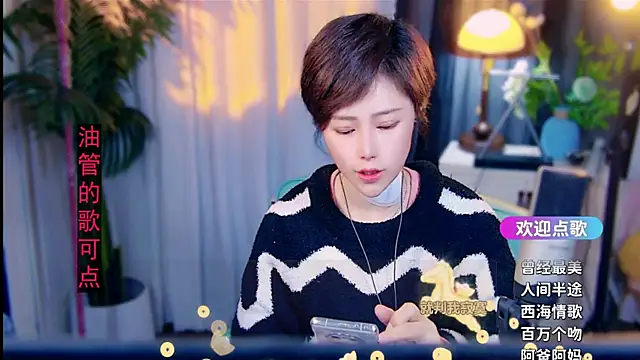 cherry-fa 网络视讯表演