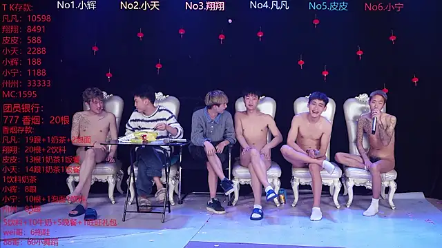 Chat XXX en directo de OUBA-002