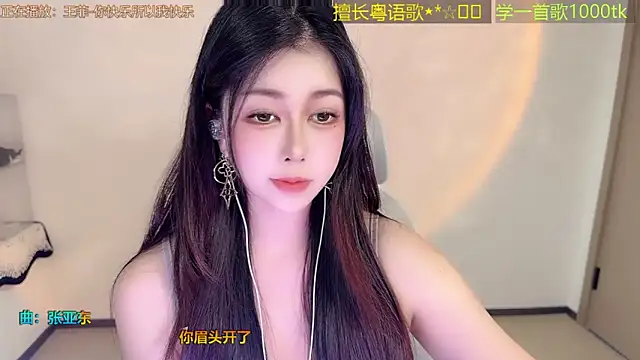 Lucky-Cora Live XXX-chat