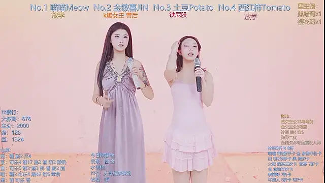 SSF-888 Live XXX Chat