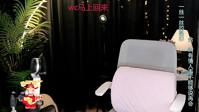 Sweet-Tea – Naživo XXX chat