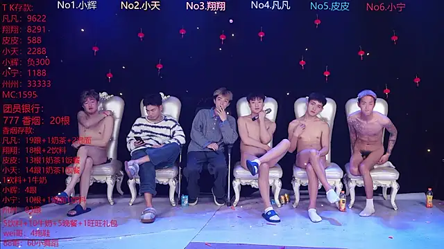 Chat +18 de OUBA-002 ao vivo