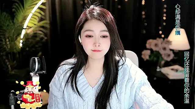 Sweet-Tea 现场XXX聊天