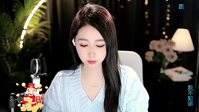 Sweet-Tea: απευθείας συνομιλία ΧΧΧ