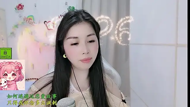 HK_angelchloe élő XXX-chatje