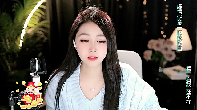 Sweet-Tea Obrolan Langsung XXX