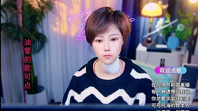 cherry-fan Live XXX chat