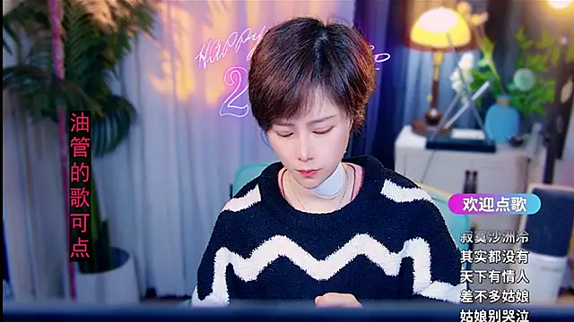 Czat XXX na żywo – cherry-fa