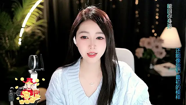 Sweet-Tea Obrolan Langsung XXX