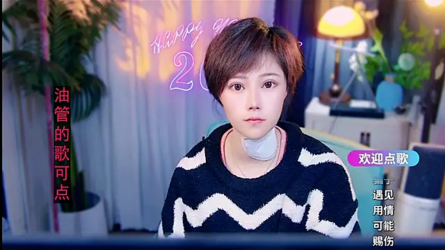 cherry-fa 网络视讯表演