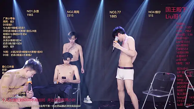 BTS-007 即時 XXX 聊天