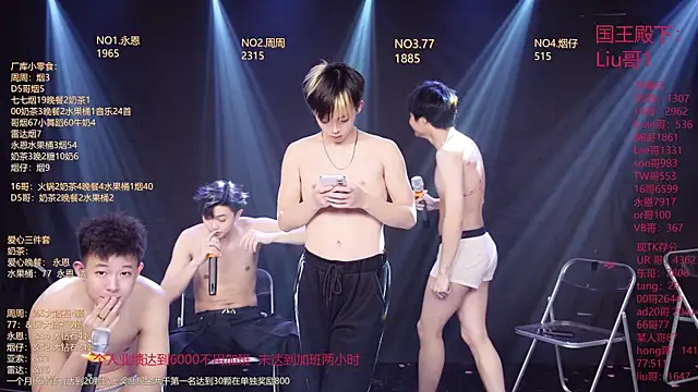 BTS-007 Chat XXX live